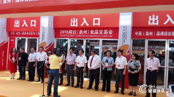 2015，晋江食品的创新之路 产品升级与互联网融合的探索