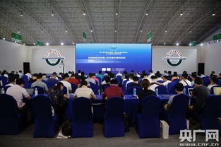 第二届中国 互联网 食品安全高峰论坛举办